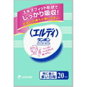 【送料無料・まとめ買い2個セット】ユニ・チャーム エルディ フィンガー特に多い日 20個