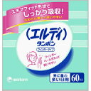 【送料無料・まとめ買い2個セット】ユニ・チャーム エルディ フィンガー 特に多い日 60個 ※パッケージ変更の場合あり