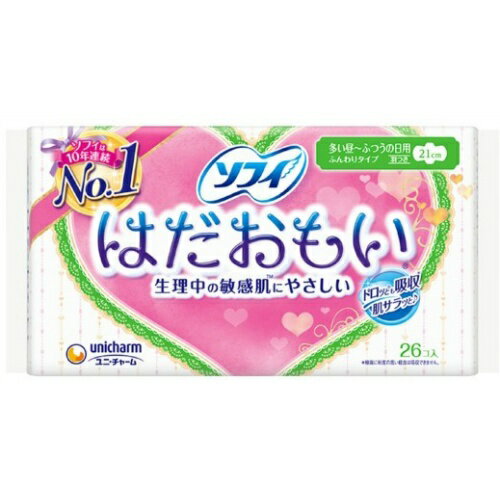 【送料無料・まとめ買い2個セット】ユニ・チャーム ソフィ はだおもい ふつうの日用 21cm 羽つき 26枚入 ( 生理用品 ナプキン )