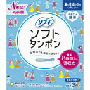 【送料無料 まとめ買い4個セット】ユニ チャーム ソフィ ソフトタンポン レギュラー34個 量のふつうの日用 滅菌済み (unicharm Sofy 生理用品)