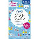 【送料無料・まとめ買い4個セット】ユニ・チャーム ソフィ ソフトタンポン レギュラー ふつうの日用 10個入