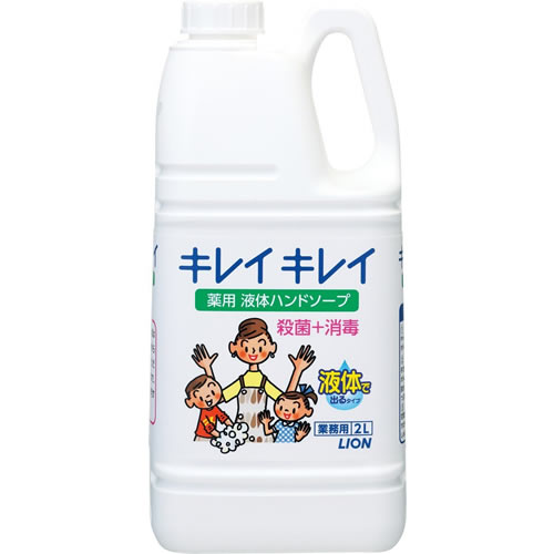 Rakuten - 【業務用サイズ】ライオン キレイキレイ 薬用ハンドソープ 2L 医薬部外品 100%植物性洗浄成分使用 ( 超特大サイズ )