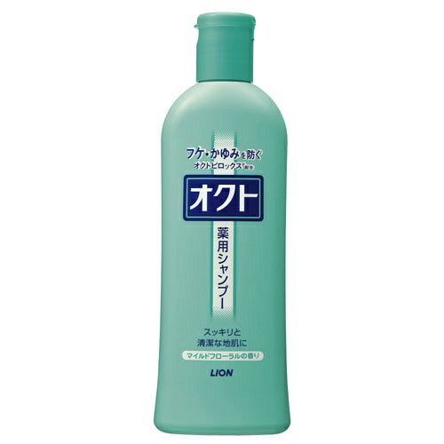 【送料無料・まとめ買い2個セット】ライオン オクトシャンプー 320ml マイルドフローラルの香り 医薬部外品 (薬用シャンプー 本体)