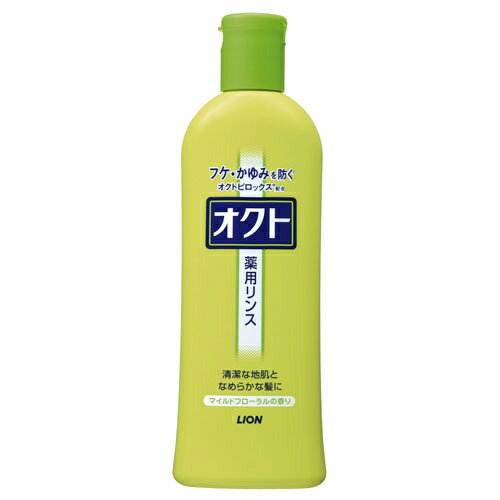 ライオン オクトリンス 320ml マイルドフローラルの香り 医薬部外品