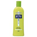 【送料無料・まとめ買い2個セット】ライオン オクトリンス 320ml マイルドフローラルの香り 医薬部外品