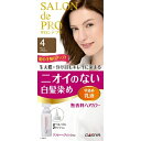 【送料無料・まとめ買い2個セット】ダリヤ サロンドプロ 無香料ヘアカラー 早染め乳液4 ( ライトブラウン )