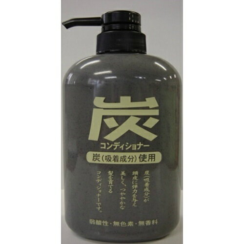 【送料無料・まとめ買い2個セット】ジュン・コスメティック 炭コンディショナー 600ml 本体 ポンプ 無色素・無香料、弱酸性