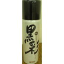 【送料無料・まとめ買い4個セット】堀井産業 黒彩 ダーリングカラースプレー 74-A 栗黒色 ( カラーリング・白髪隠し )