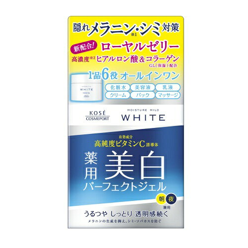 【送料無料・まとめ買い4個セット】コーセー モイスチュアマイルド ホワイト パー...