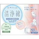 【送料無料・まとめ買い4個セット】エムプライド清浄綿80包