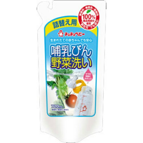 【送料込・まとめ買い×12個セット】ジェクス チュチュベビー ほ乳びん野菜洗い R2 詰替え用 720ml
