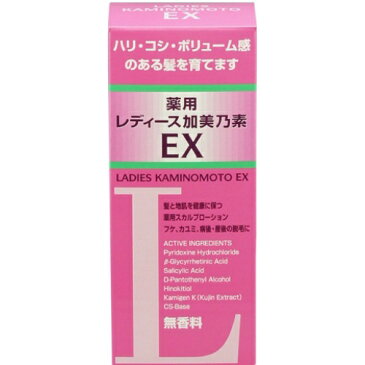 加美乃素本舗 薬用 レディス加美乃素EX 無香料 150ml 髪と地肌を健康に保つ薬用スカルプローション