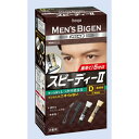 【送料無料・まとめ買い4個セット】ホーユー メンズビゲン スピーディー2 D クリームタイプの男性用白髪染め 爽やかなシトラスの香りの微香性タイプ 医薬部外品