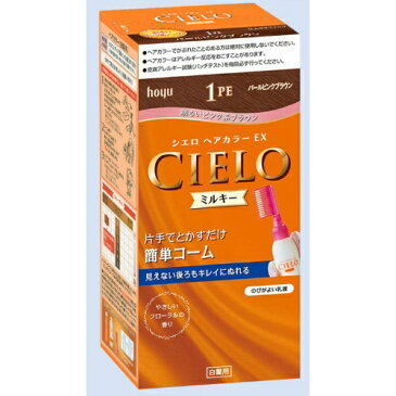 ホーユー シエロ ヘアカラーEX ミルキー 1PE ( パールピンクブラウン ) やさしいフローラルの香り。1箱でセミロングヘア ( 肩につく程度 ) 1回分。医薬部外品
