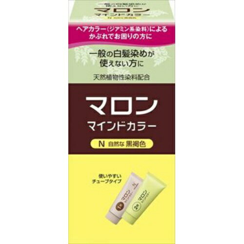 【送料無料・まとめ買い4個セット】シュワルツコフ ヘンケル マロン マインドカラーN 自然な黒褐色 医薬部外品 1剤70g、2剤70g、使用説明書、手袋、コームブラシ、トレー