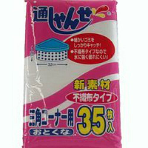 【送料無料・まとめ買い4個セット】ジャパックス NB-21 のびる水切排水用30枚【30枚】