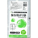 【送料無料・まとめ買い4個セット】ジャパックス 保存用ポリ袋 Lサイズ 100枚入り(PRE13保存袋)