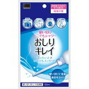 【×6個セット送料無料】オカモト 使い捨ておしりシャワー おしりキレイ 120ml 携帯用1回分(お尻洗浄)(4547691764195)