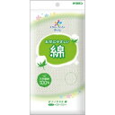 【×3枚 配送おまかせ送料込】キクロン キクロンファイン ボディタオル綿 1枚入