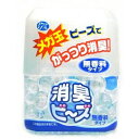 【送料込1100円 ポッキリ】ライオンケミカル アクアリフレ メガ玉 消臭ビーズ 本体 無香料 320g×2個セット