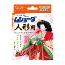 【今月のオススメ品】エステー ムシューダ 1年間有効 人形用 8個 ( 2個×4包 ) 【tr_1310】