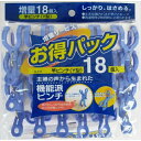 【送料無料・まとめ買い4個セット】アイセン工業 竿ピンチ 18個入 LL111(洗濯ばさみ)