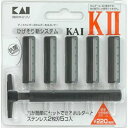 【送料無料 まとめ買い4個セット】貝印 カミソリ K-2 ひげそり用カミソリ ホルダー 本体 替刃5コ付 (二枚刃 シェーバー 替え刃)