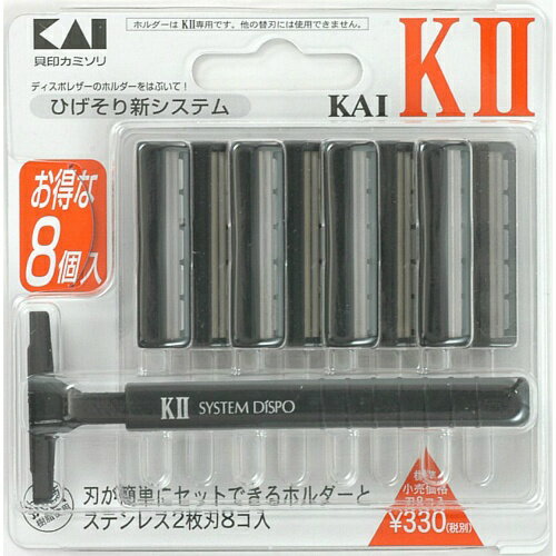 貝印 ひげそり用カミソリ KAI-KII 替