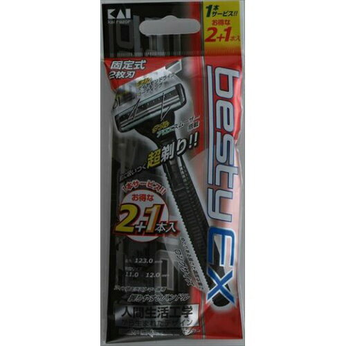貝印 ベスティEX 2+1本入 #固定式2枚刃で肌にフィットする剃り味 使い捨てカミソリ 貝印 ベスティEX 2+1本入 #固定式2枚刃で肌にフィットする剃り味 使い捨てカミソリ