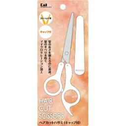 【送料無料・まとめ買い2個セット】貝印 ヘアカットハサミ ( キャップ付 )