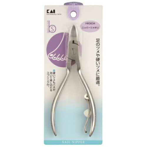 【送料無料・まとめ買い2個セット】貝印 ニッパーツメキリ ( 爪切りニッパー・巻き爪対策 ) 足の爪や硬い爪を切る時に最適