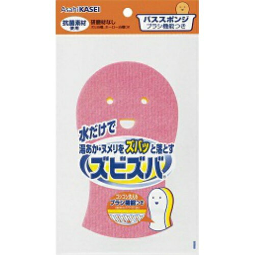 【送料無料・まとめ買い4個セット】旭化成 ズビズバ バススポンジ 【送料無料・まとめ買い4個セット】旭化成 ズビズバ バススポンジ