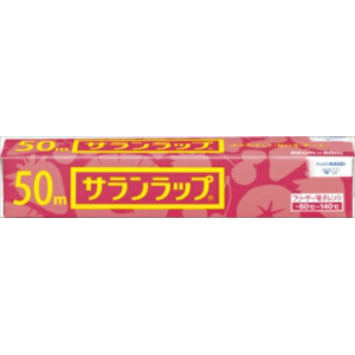 【×12本セット送料無料】旭化成 サランラップ 家庭用 サランラップ 22cm×50m ( 食品ラップ )(4901670110197)