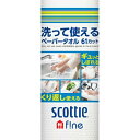 日本製紙クレシア スコッティファイン 洗って使えるペーパータ...