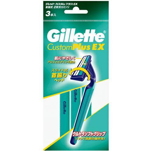 ָݥȥåס P&G å ץ饹EX 󿶼 3 AL2405-gillette