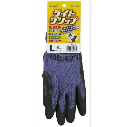 ショーワグローブ ライトグリップ L パープル ( 作業用手袋 )