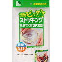 【×2個 配送おまかせ送料込】日本サニパック W15 ストッキング素材の水切り袋 浅型 50枚入