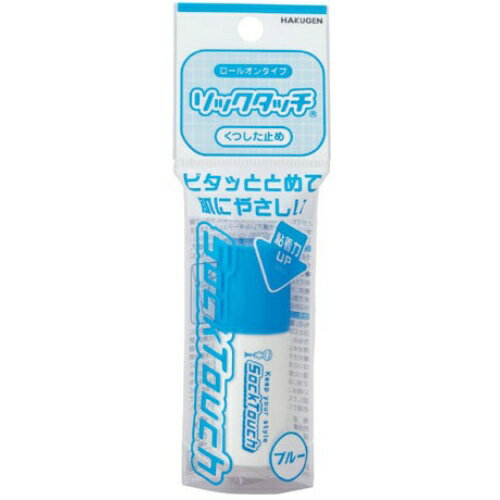 楽天ケンコウlife【×30個セット送料無料】白元 ソックタッチ ブルー 12ml （ 靴下止め ）（4902407032416）