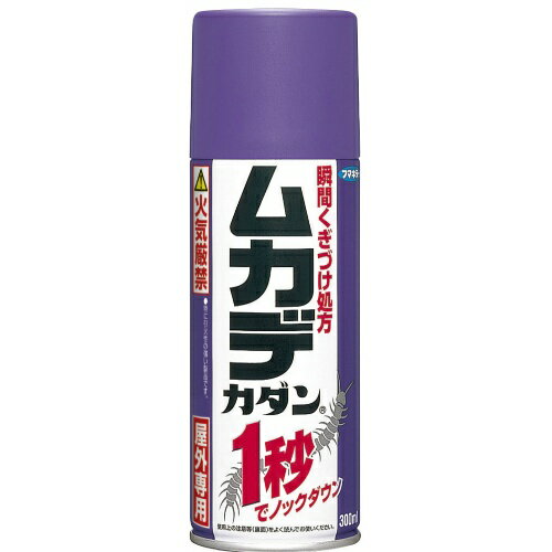 フマキラー ムカデカダン ( 内容量:300mL ) ( 殺虫剤 百足駆除 )