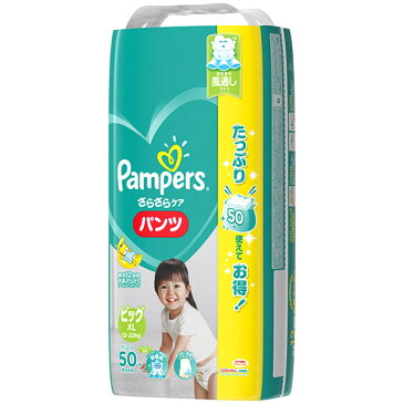 【送料無料・まとめ買い2個セット】P&G パンパース さらさらパンツ ビッグサイズ 50枚入り 体重12~22kgまでの赤ちゃん用オムツ