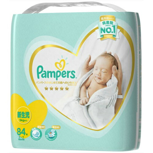 P&G Pampers パンパース はじめての肌へのいちばん テープ 新生児用 84枚入り ウルトラジャンボ ( こども用オムツ )