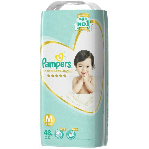 【送料無料・まとめ買い2個セット】P&G Pampers(パンパース) はじめての肌へのいちばん テープ スーパージャンボ Mサイズ 48枚入 ( 赤ちゃん オムツ )