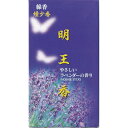 マルエス 明王香ラベンダー 煙少香 ( 線香 ) 燃焼時間約25分(3)