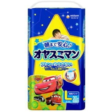 ユニ・チャーム オヤスミマン 男の子用 L 30枚入り(子供用 夜用オムツ)