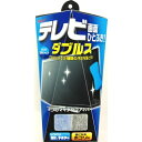 　液晶テレビ、プラズマテレビなどの画面清掃用のドライタイプのマイクロファイバー製モップです。ホコリ汚れと指紋・皮脂・手アカ汚れに適した2種類のマイクロファイバーを採用し、2つの汚れをこれ一つで落とすことができるハイブリッドタイプの画面クリーナーです。持ちやすく握りやすい形状で力を入れずに簡単にテレビ画面がキレイになります。やわらかクッション採用で画面にやさしくお掃除できます。JAN:49033399831661cs：12広告文責：アットライフ株式会社TEL 050-3196-1510※商品パッケージは変更の場合あり。メーカー欠品または完売の際、キャンセルをお願いすることがあります。ご了承ください。