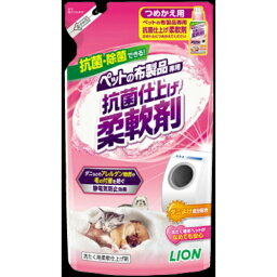 【送料無料・まとめ買い4個セット】ペットの布製品専用 抗菌仕上げ 柔軟剤 つめかえ用