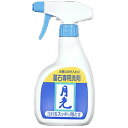 【送料無料・まとめ買い2個セット】日本香堂 墓石洗 月光 400ml 本体 墓石専用洗剤 スプレータイプ (仏事用品 クリーナー)
