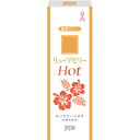 【×6個セット送料無料】ジェクス リューブゼリー ホット 55g 温感タイプの潤滑ゼリー 殺菌処理済 無臭・無色透明(4962216210023)