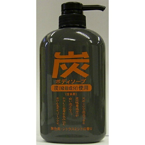 【送料無料・まとめ買い2個セット】ジュン・コスメティック 炭ボディソープ 600ml