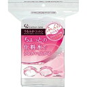 【×12個セット送料無料】コットン・ラボ うるふかコットンパフ 100枚(4973202301045)
